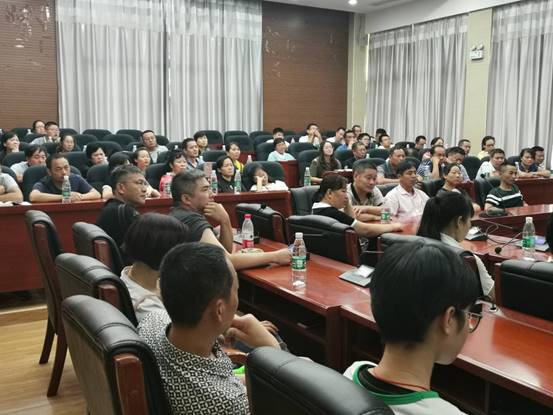 微信图片_20190830233540