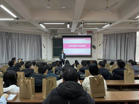 许书记讲话