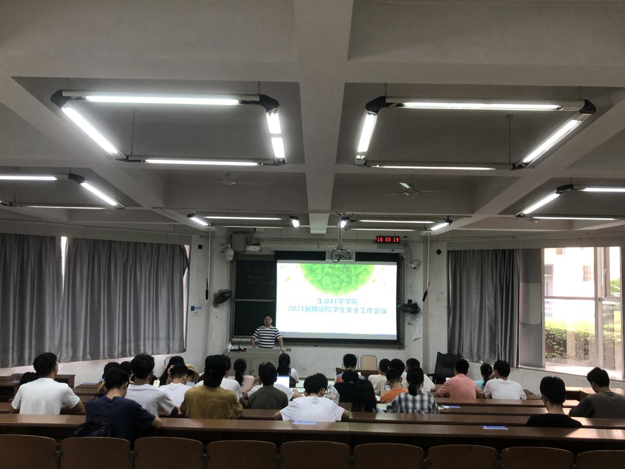 说明: 微信图片_20210719144352