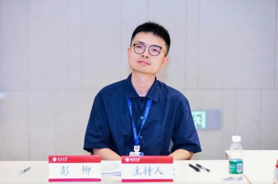 研2A 彭柳主持