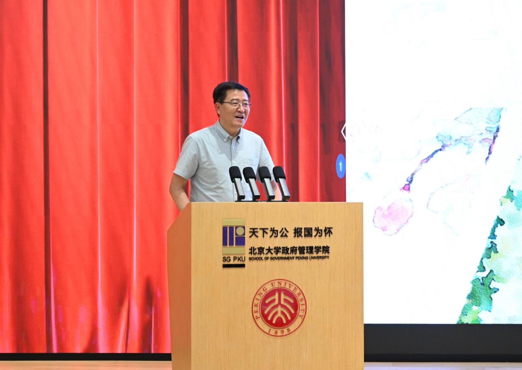 燕老师讲话